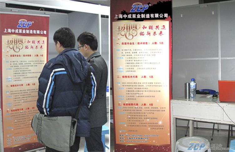 拓新未來，廣納賢才##上海中成招聘